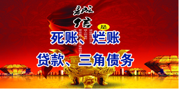 雄关区要债公司