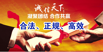 雄关区讨账公司